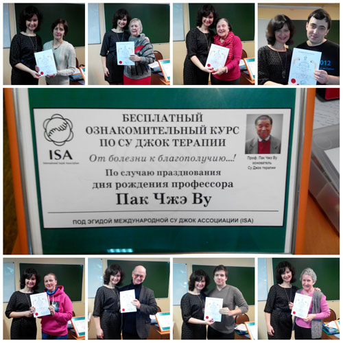 seminar moscow 06.02.16 2