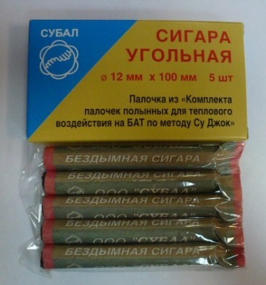 Moxa_BIG_Cigar-Coal-12-100-5_400x400