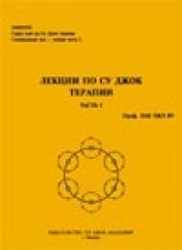 lectures1
